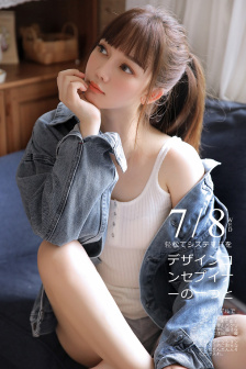 夺爱之夏